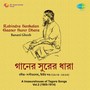 Rabindra Sankalan Gaaner Surer Dhara