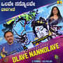 Olave Nannolave - Single