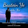 Baatein Ye Kabhi Na