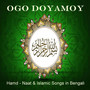 Ogo Doyamoy