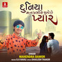 Duniya Matalbine Jutho Se Pyar - Single