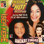 EKSTRA HOT KOPLO (Versi Kaset Lawas)