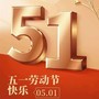 你我