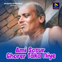 Ami Sosur Ghorer Taka Niye