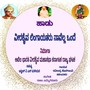 Veerashaiva Lingataru Navella Onde