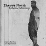 Sikose Notia