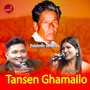 Tansen Ghamailo Live Dohori