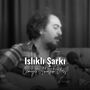 Islıklı Şarkı (Cemiyet Akustik Versiyon)