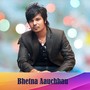 Bhetna Aauchhau