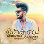 Mathakaye Thiyala