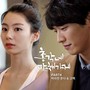 총각네 야채가게 OST Part.4