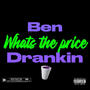 WhatsThePrice (Explicit)