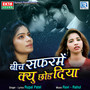 Bich Safarme Kyun Chhod Diya (Original)