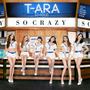 So Good （原唱： T-ara）