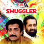 Smuggler (Original Motion Picture Soundtrack)