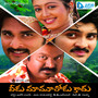 Veedu Mamoolodukadu