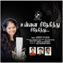 Unnai Snaehithu Snaehithu - Single