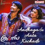 Andhagadu Aata Kochade (From 