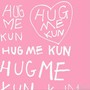 Hug me (抱我)