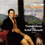 Schubert: Piano Music for Four Hands