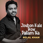 Joubon Kale Bou Pailam Na