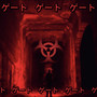 gates_2001