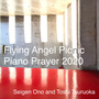 Flying Angel Picnic (Binaural)