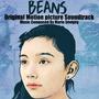 Beans (Original Motion Picture Soundtrack)