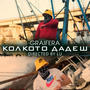 KOLKOTO DADESH (Explicit)