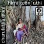 Hirni goonj uthi