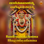 Bandemahakalamma Bhagyodayadamma