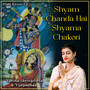 Shyam Chanda Hai Shyama Chakori