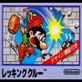 Nintendo (feat. 2shotsquis) [Explicit]