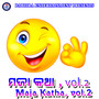 Maja Katha, Vol. 2