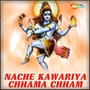 Nache Kawariya Chhama Chham