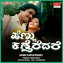 HENNU KANTHEREDARE (Original Motion Picture Soundtrack)