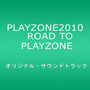 PLAYZONE ROAD TO PLAYZONE