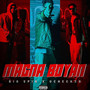 Magna Boyan