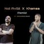 Not Avlbl X Khamsa (feat. Abyusif & Marwan Moussa) [Remix]