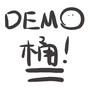 demo 集