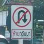 กลับมา?