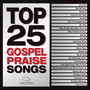 Top 25 Gospel Praise Songs