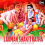 Laxman Shakti Katha