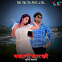Parwano Pyar Ko