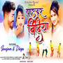 Powder Bindya