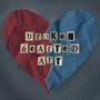 Brokenhearted Art (Explicit)