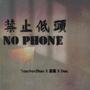 NO PHONE