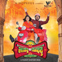 Montu Ni Bittu (Original Motion Picture Soundtrack)