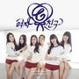 여자친구 1st Mini Album 'Season Of Glass'