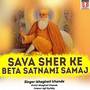 Sava Sher Ke Beta Satnami Samaj